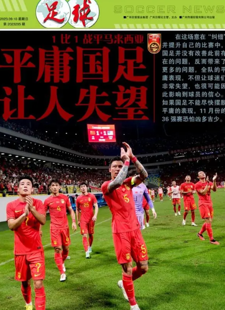 开云体育中国官网-中国足球职业俱乐部的传媒公关策略，解密！的简单介绍