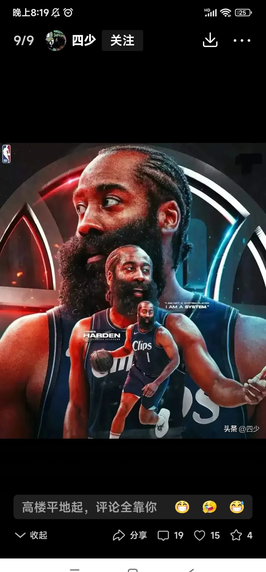 开云体育活动-关于快船主场告捷，连胜势头不减的信息